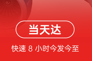昆明空运代理航空货运公司【机场