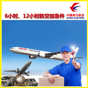 昆明空运代理公司谈空运的四大作用是什么